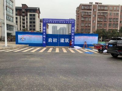 2020����OӋ���؉K���׵�·���O����ʩ���˶���